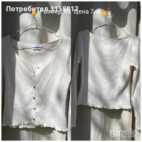 Дрехи / запазени, снимка 4 - Други - 44957166