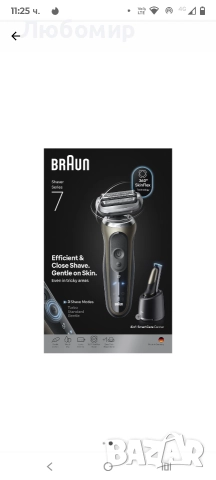 Електрическа самобръсначка Braun Seria 7 72-C7200CC, Автономия 60 минути,, снимка 4 - Електрически самобръсначки - 52918152