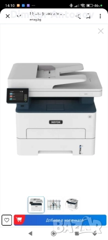 Xerox B235 лазерен принтер., снимка 2 - Принтери, копири, скенери - 51453075