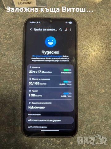 Samsung galaxy a14, снимка 2 - Samsung - 52852584