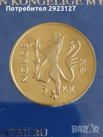 5 КРОНИ 1997 ГОДИНА - НОРВЕГИЯ, снимка 2 - Нумизматика и бонистика - 50703186