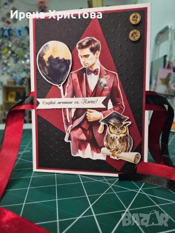 Албуми за абитуриенти. Има и налични! , снимка 5 - Други - 52771889