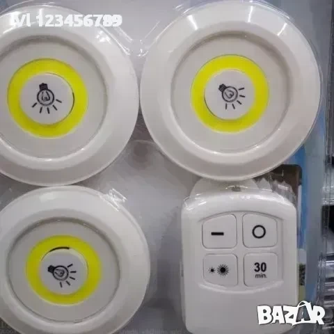 Комплект 3 COB LED димиращи лампи с дистанционно и таймер