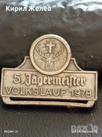 Медал Jagermeifter VOLKSLAUF пети народен маратон 34116, снимка 4 - Антикварни и старинни предмети - 51534087