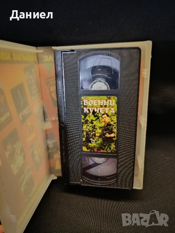 VHS Военни кучета, снимка 3 - Екшън - 52020403