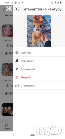 💖Интерактивни играчки FurReal - панда FurReal Friends Hasbro My Baby Panda Pom Pom, снимка 10 - Музикални играчки - 48464962