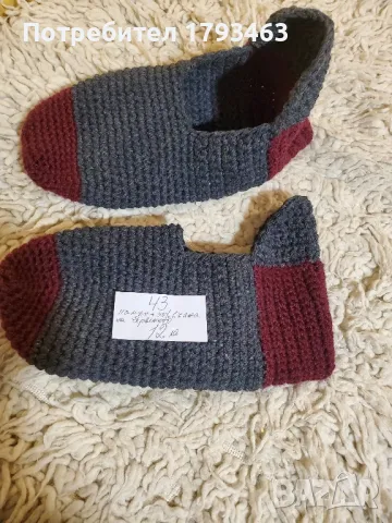 Ръчно плетени мъжки терлици размер 43, снимка 1