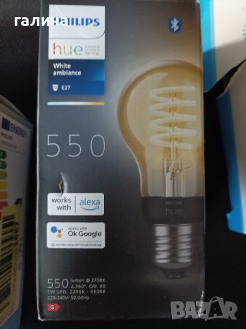 Смарт LED крушка Philips Hue vintage, Bluetooth, снимка 4 - Лед осветление - 46175672