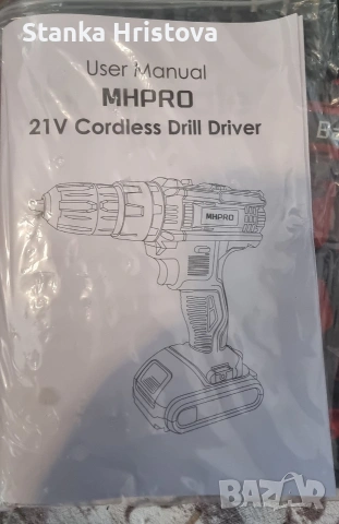 Бормашина Bamse MR3705T 21v., снимка 8 - Бормашини - 53406847