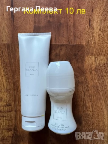 Дамски парфюми от AVON, снимка 18 - Дамски парфюми - 29521852