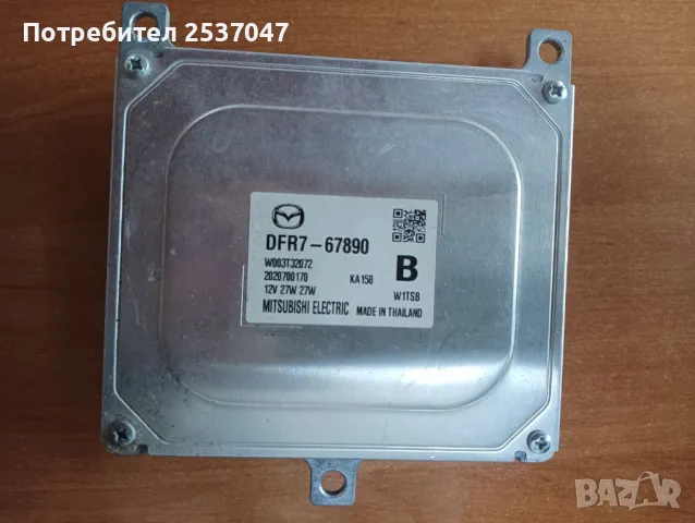 LED модул за фар MAZDA CX-30 DFR7-67890, снимка 1 - Части - 48844878