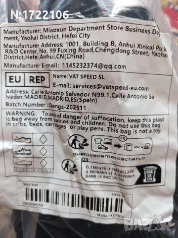 ЕЛЕГАНТНИ ДАМСКИ САНДАЛЕТИ, снимка 8 - Сандали - 49859617