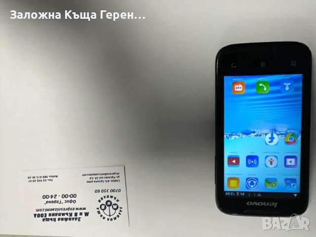 Lenovo A369i, снимка 1 - Lenovo - 47215174