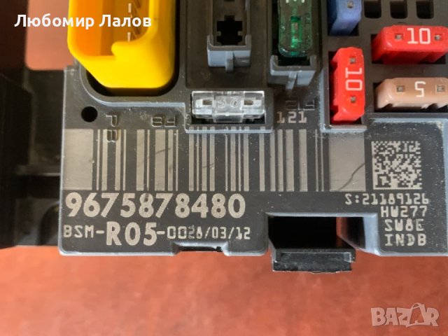 BSM-R05 Бушонно табло Пежо Ситроен Peugeot Citroen (02-16)г. 9664706280