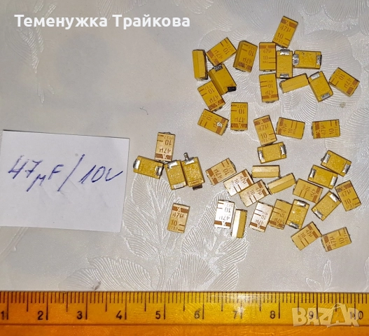 Танталови кондензатори, снимка 2 - Друга електроника - 52331245
