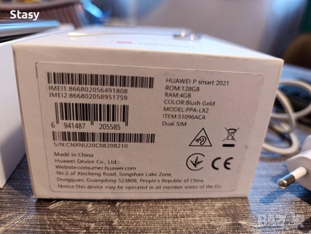 Huaweii P Smart 2021, снимка 2 - Huawei - 46807248