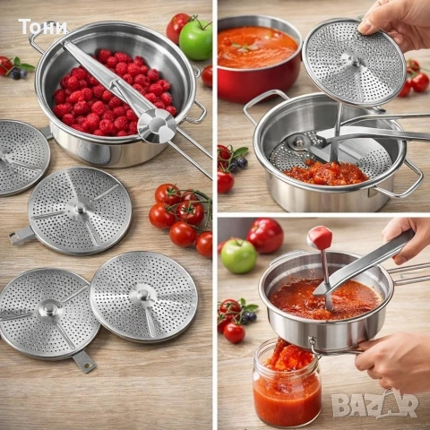 Мелница/цедка за зеленчуци и плодове, 4 части, Неръждаема стомана, снимка 4 - Аксесоари за кухня - 53502697