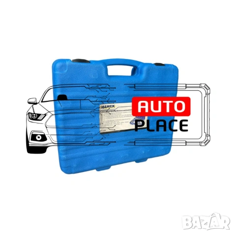 Комплект скоба за лагери и главини 31 части HAWEK, снимка 5 - Други инструменти - 54063110