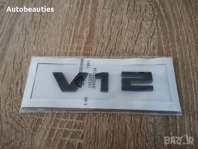 черна емблема V12 за BMW