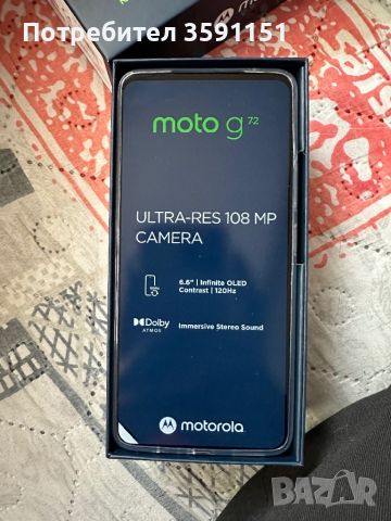 Смартфон Motorola Moto g72, снимка 2 - Motorola - 45418137