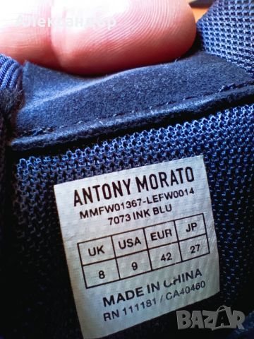 antony morato-42, снимка 6 - Маратонки - 45912274