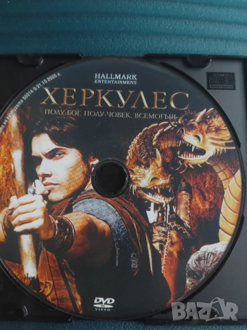 Херкулес - оригинален диск с филм 