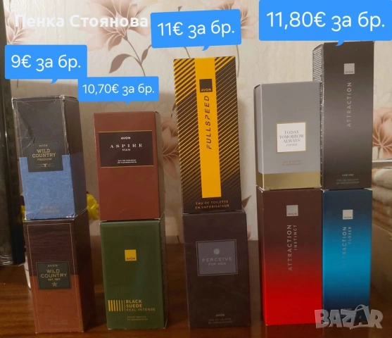 Мъжки парфюми на AVON