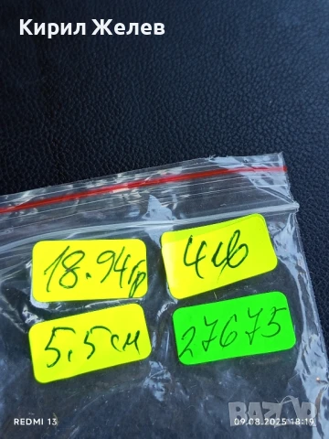 Плакет Скулптура СТОЙТЕ ДО СМЪРТ е част от мемориалния комплекс МАМАЕВ КУРГАН ВОЛГОГРАД 27675, снимка 9 - Антикварни и старинни предмети - 51310393