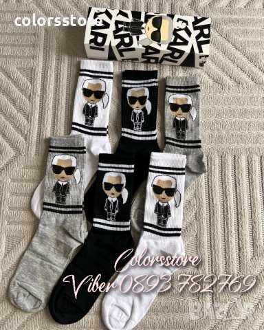 Мъжки чорапи Karl Lagerfeld кодIM-34A7