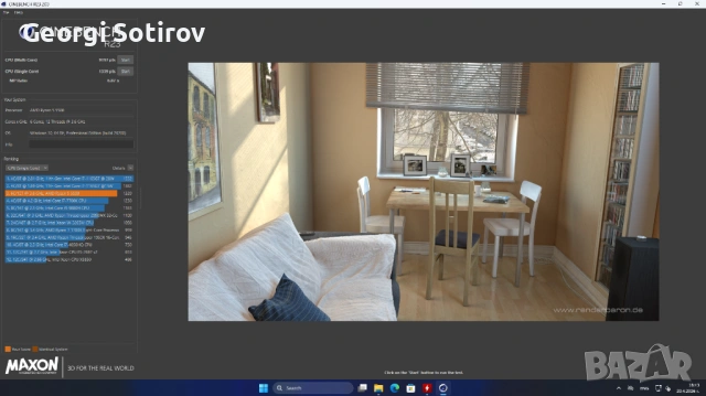 Геймърски компютър, снимка 11 - Геймърски - 51862301