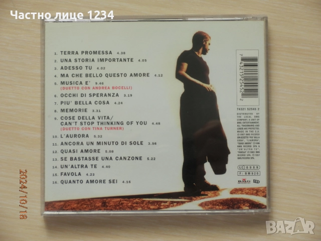 Eros Ramazzotti – E² - 2007 - 3CD / Eros / Tutte Storie / In Ogni Senso, снимка 6 - CD дискове - 48588366