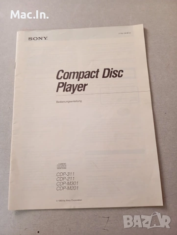 Оригинални упътвания за аудио техника!, снимка 17 - Аудиосистеми - 54294368