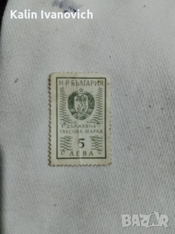 ретро пощенски картички , снимка 2 - Филателия - 52458772