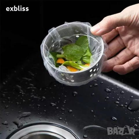 Еднократни филтърни торбички за мивка 30бр.