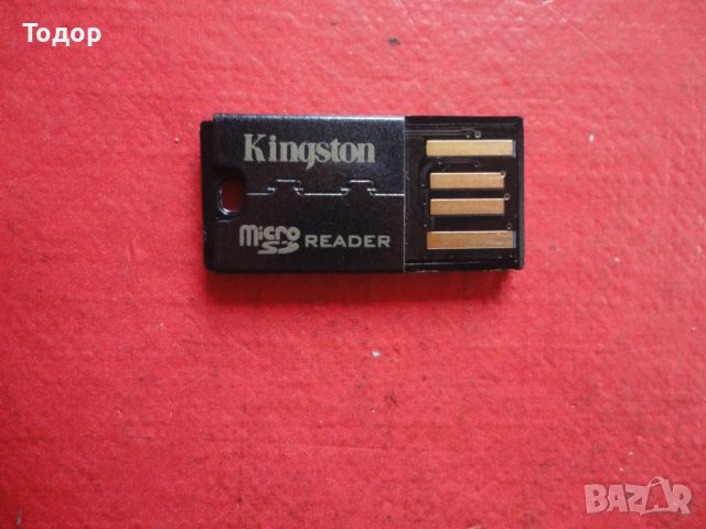 Четец за карти Kingston Reader, снимка 3 - Видеокарти - 46321916