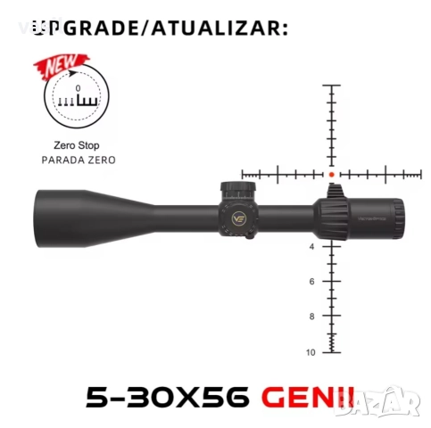 Оптика Vector Optics Tauron 5-30x56 GEN II – Zero Stop, подсветка, FFP, висока прецизност