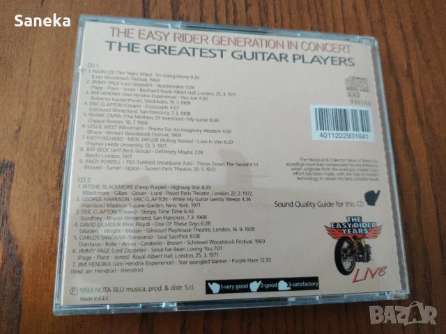 2 CD THE GREATEST HITS, снимка 2 - CD дискове - 51287830