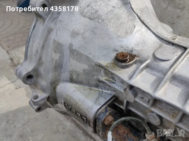 Скоростна кутия Гетраг БМВ - Getrag BMW, снимка 3 - Части - 50304782