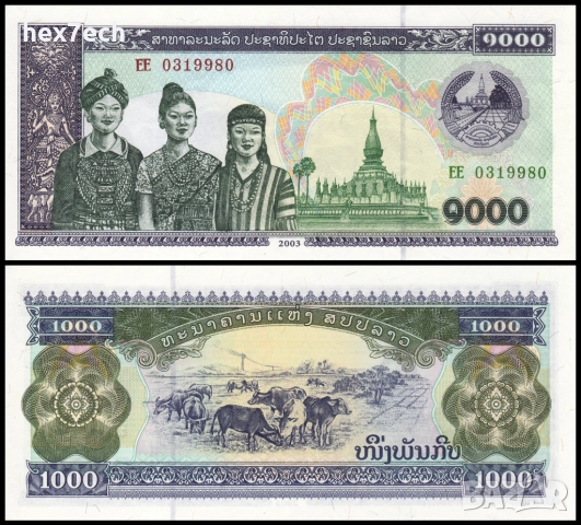 ❤️ ⭐ Лаос 2003 1000 кип UNC нова ⭐ ❤️