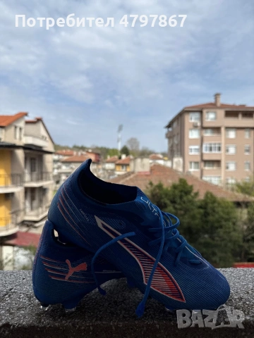 Футболни бутонки