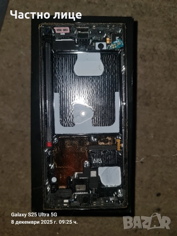 Samsung s9 plus, Huawei p20 lite, IPhone SE. , снимка 8 - Samsung - 51135680