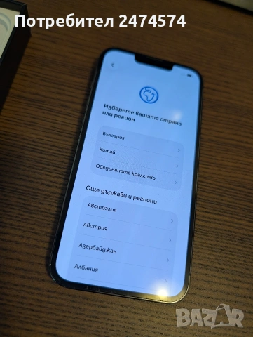 iPhone 13 pro 256 GB space grey в много добро състояние. С кутията., снимка 2 - Apple iPhone - 54072456