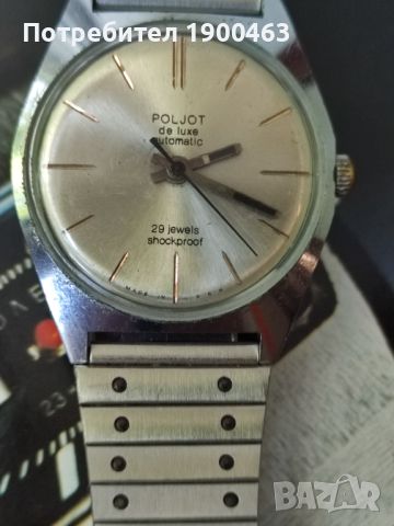 Poljot de luxe automatic .Полет де лукс автоматик.29 камъка., снимка 11 - Мъжки - 43986933