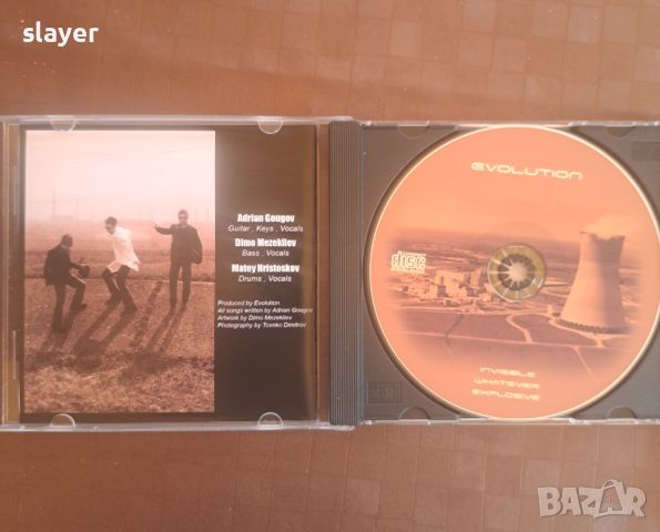 Оригинален диск Evolution, снимка 3 - CD дискове - 46473686