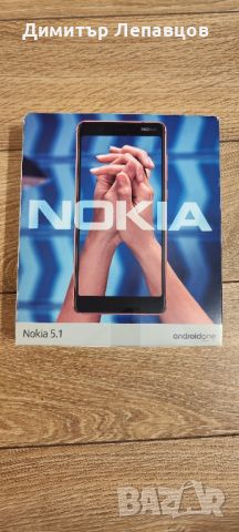 Нокиа Nokia 5.1 нов, снимка 1 - Nokia - 45471227