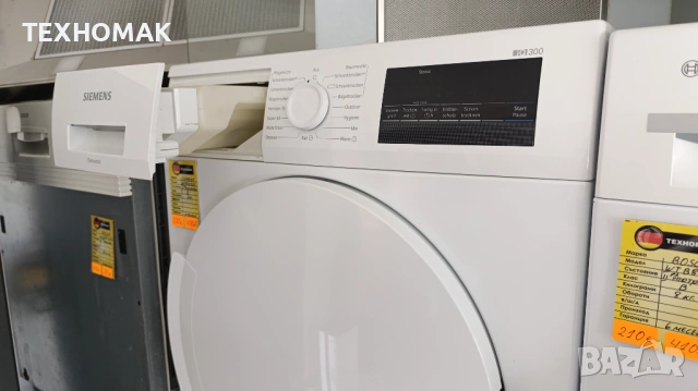 Сушилня SIEMENS клас В 7кг. , снимка 4 - Сушилни - 53750662