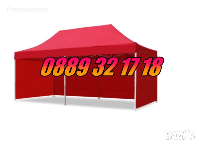 Градинска сгъваема шатра 3х6м с три страници, шатра хармоника 3х6 м, снимка 3 - Градински мебели, декорация  - 51269655