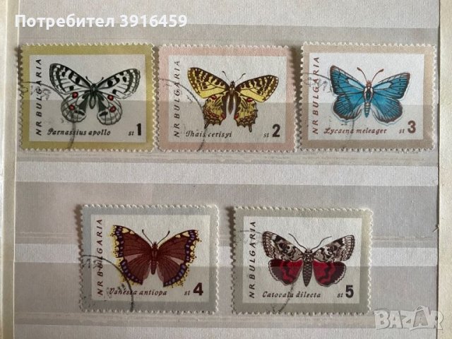 България, Пеперуди - непълна клеймована серия, снимка 1 - Филателия - 46116041