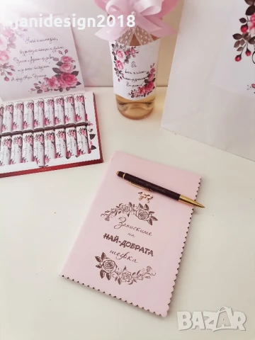 Подаръчен комплект "Благодаря!", снимка 9 - Подаръци за жени - 50709987