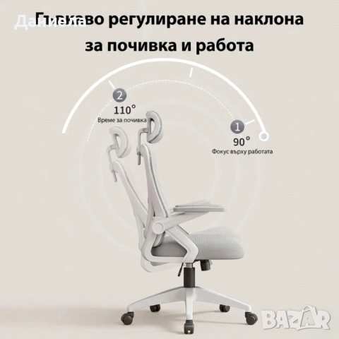 Ергономичен офис стол с регулируема лумбална опора и облегалка за глава, снимка 3 - Столове - 54286529
